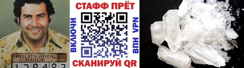 Где можно купить наркотики Борисоглебск АМФЕТАМИН  Каннабис  Мефедрон  Alpha-PVP  Гашиш  КОКАИН 