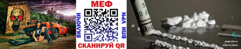 МЕФ Борисоглебск
