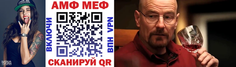 АМФЕТАМИН 97%  Борисоглебск 