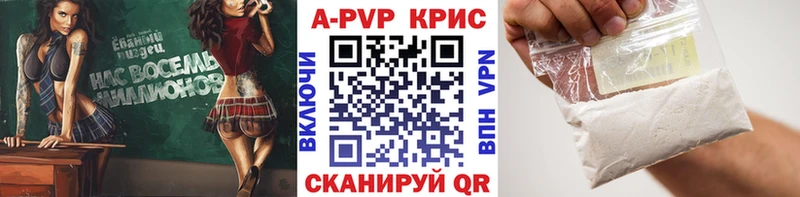 A PVP мука  Борисоглебск 
