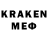 COCAIN Перу Izk 89