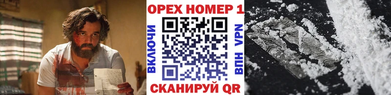 COCAIN 98%  Борисоглебск 