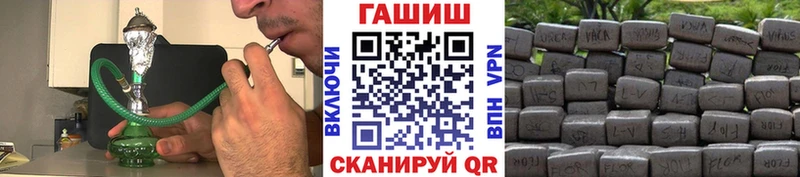 ГАШ ice o lator где можно купить наркотик Борисоглебск