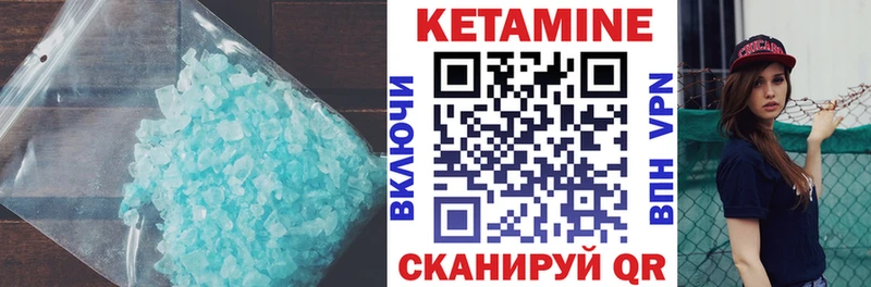 КЕТАМИН VHQ  МЕГА ONION  Борисоглебск 