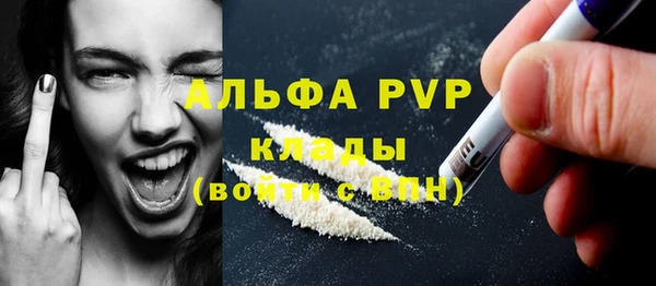 меф VHQ Балабаново