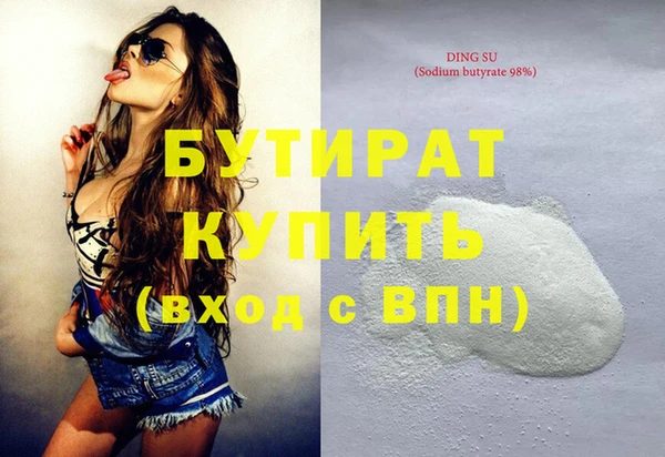 меф VHQ Балабаново