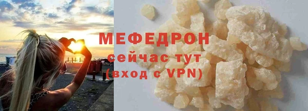 скорость Балахна