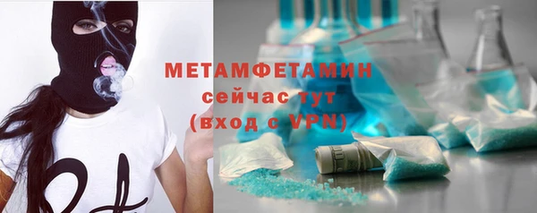 меф VHQ Балабаново