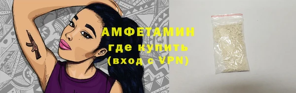 меф VHQ Балабаново