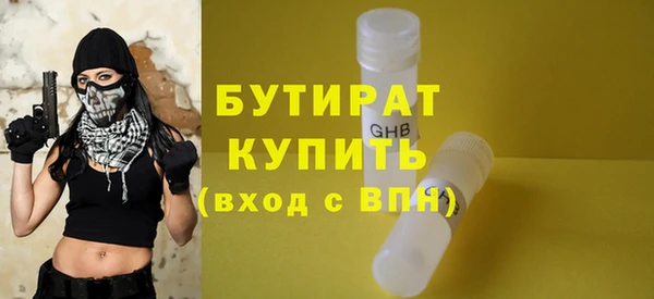 скорость Балахна