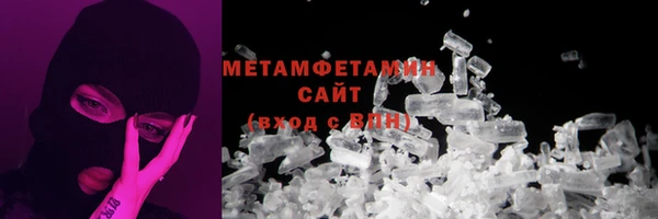 меф VHQ Балабаново
