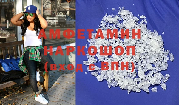 скорость Балахна