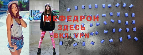 меф VHQ Балабаново