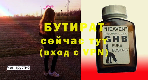 mix Баксан