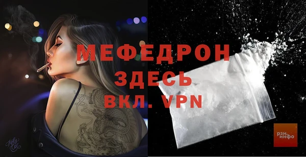 меф VHQ Балабаново