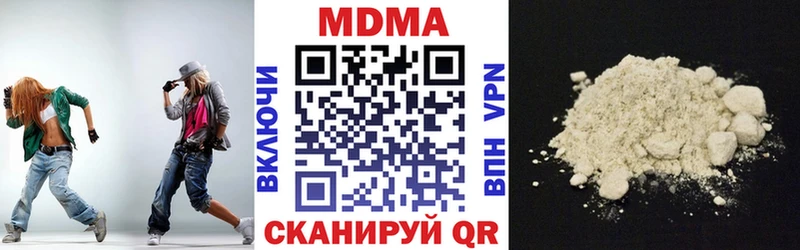 где найти наркотики  Борисоглебск  MDMA кристаллы 