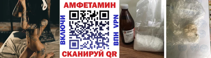 OMG вход  Борисоглебск  Метамфетамин кристалл 