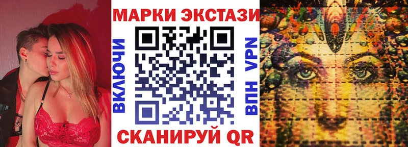 Марки NBOMe 1500мкг  Борисоглебск 
