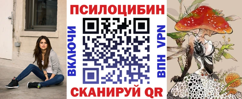Галлюциногенные грибы мухоморы Борисоглебск